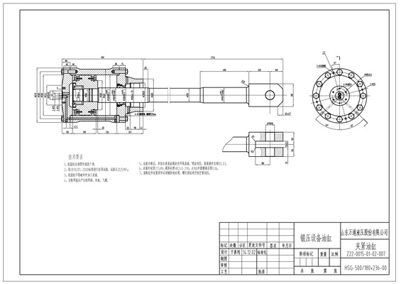 機械設(shè)備