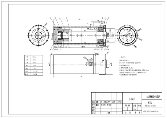 機械設(shè)備560-250-1000 MODEL (1)