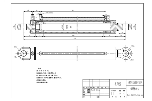 垃圾80x55-590破碎板油缸